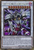 Dragocytos Corrupted Nethersoul Dragon - PGL2-EN014 - Gold Secret Rare 1st Edition Premium Gold: Return of the Bling 1st Edition Singles *Espanol*