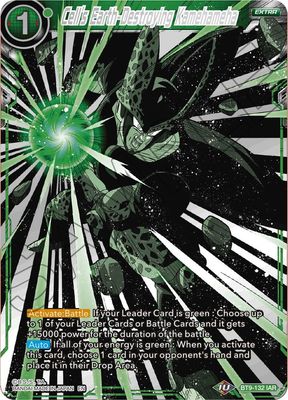 Cell&#39;s Earth-Destroying Kamehameha - Universal Onslaught (DBS-B09) Universal Onslaught Foil