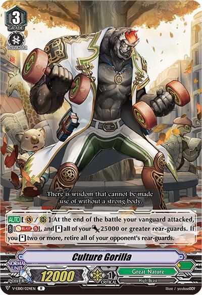 Culture Gorilla - V-EB10: The Mysterious Fortune (V-EB10) V-EB10: The Mysterious Fortune
