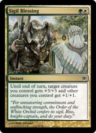 Sigil Blessing Shards of Alara Singles