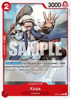 Koza - Extra Booster: Memorial Collection (EB-01) Extra Booster: Memorial Collection