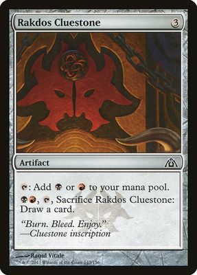 Rakdos Cluestone - Dragon&#39;s Maze (DGM) Dragon&#39;s Maze