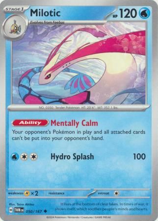 Milotic -sv8a- 036/187 - Uncommon  (Japones)