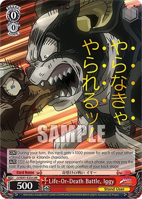 SJ Life-Or-Death Battle, Iggy (JJR) - JoJo&#39;s Bizarre Adventure: Stardust Crusaders Premium Booster (JJ) JoJo&#39;s Bizarre Adventure: Stardust Crusaders Premium Booster Foil