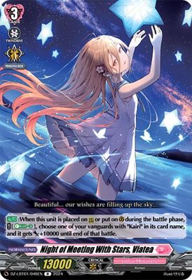 GA Night of Meeting With Stars, Viatea - DZ-LBT01: Lyrical Monasterio Sparkling Stars! (DZ-LBT01) DZ-LBT01: Lyrical Monasterio Sparkling Stars!