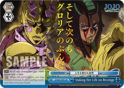 SJ Staking Her Life on Revenge (JJR) - JoJo&#39;s Bizarre Adventure: Stone Ocean Premium Booster (JJ) JoJo&#39;s Bizarre Adventure: Stone Ocean Premium Booster