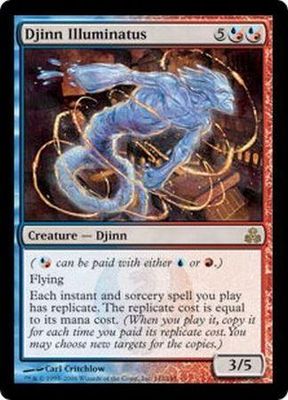 Djinn Illuminatus Guildpact Singles