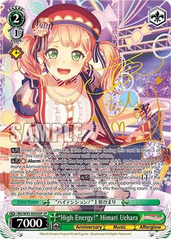 SJ &quot;High Energy!&quot; Himari Uehara (SP) - BanG Dream! Girls Band Party! 5th Anniversary (BD/W95) BanG Dream! Girls Band Party! 5th Anniversary