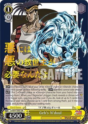 GA Geb&#39;s N&#39;doul (JJR) - JoJo&#39;s Bizarre Adventure: Stardust Crusaders Premium Booster (JJ) JoJo&#39;s Bizarre Adventure: Stardust Crusaders Premium Booster