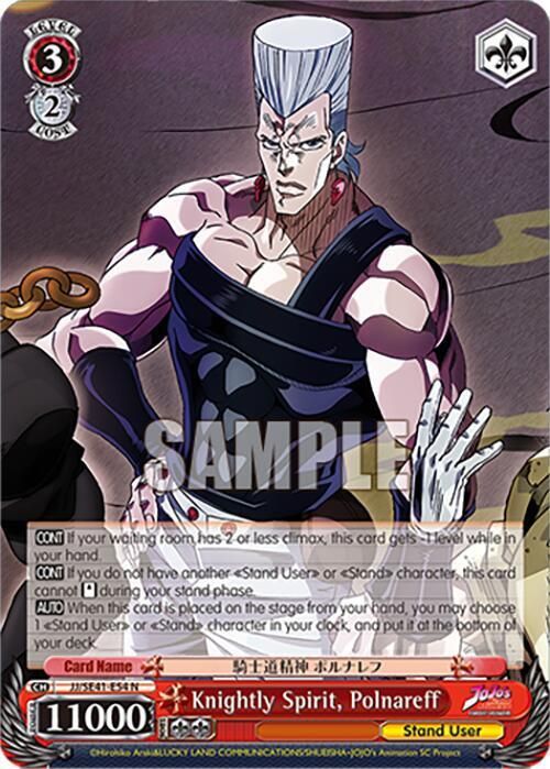 GA Knightly Spirit, Polnareff - JoJo&#39;s Bizarre Adventure: Stardust Crusaders Premium Booster (JJ) JoJo&#39;s Bizarre Adventure: Stardust Crusaders Premium Booster