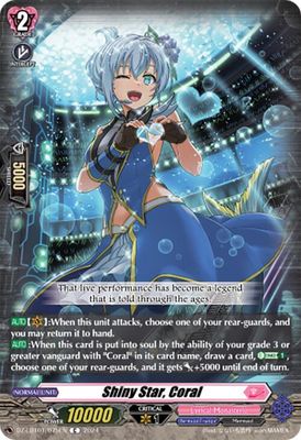 GA Shiny Star, Coral - DZ-LBT01: Lyrical Monasterio Sparkling Stars! (DZ-LBT01) DZ-LBT01: Lyrical Monasterio Sparkling Stars!