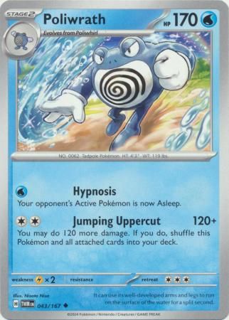 Poliwrath - 043/167 - Uncommon Scarlet and Violet: Twilight Masquerade Singles