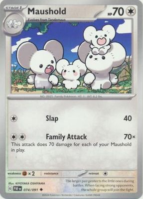 Maushold - 074/091 - Uncommon Scarlet &amp; Violet: Paldean Fates Singles
