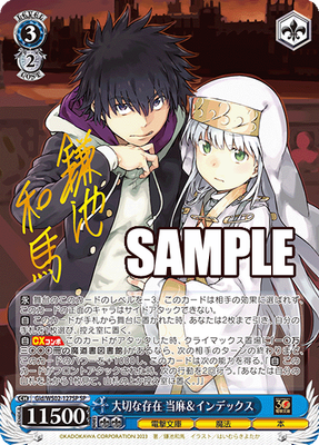 SH (Weiss Schwarz) Touma &amp; Index, Important One / 大切な存在 当麻&amp;インデックス Gid/WS02-127SP SP Foil &amp; Signed