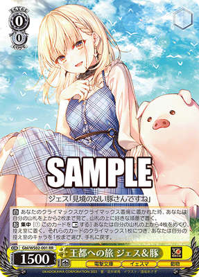 SH (Weiss Schwarz) Jess &amp; Pig, Trip Towards the Capital / 王都への旅 ジェス&amp;豚 Gbl/WS02-001 RR