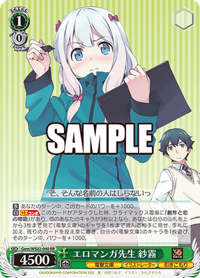 SH (Weiss Schwarz) Sagiri, Eromanga-Sensei / エロマンガ先生 紗霧 Gem/WS02-040 RR