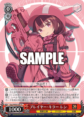 SH (Weiss Schwarz) LLENN, Player Killer / プレイヤー・キラー レン Ggg/WS02-081 R