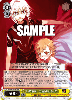 SH (Weiss Schwarz) Accelerator &amp; Last Order, Important One / 大切な存在 一方通行&amp;打ち止め Gid/WS02-005 R