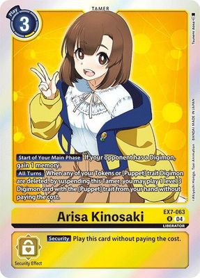 SHD Arisa Kinosaki - Digimon LIBERATOR (EX07) Digimon LIBERATOR