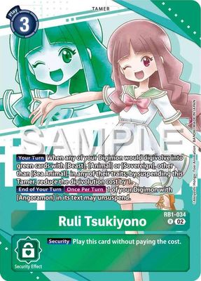 SJ Ruli Tsukiyono (Premium Heroines Set) - Resurgence Booster (RB-01) Resurgence Booster Foil