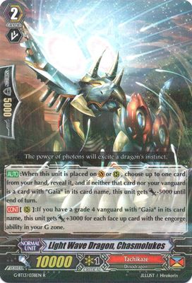 Light Wave Dragon, Chasmolukes - Ultimate Stride (G-BT13) Ultimate Stride