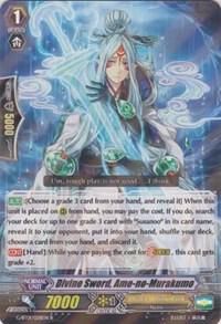 Divine Sword, Ame-no-Murakumo - Generation Stride (G-BT01) Generation Stride