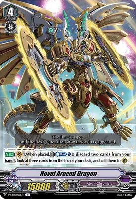 Novel Around Dragon - V-EB13: The Astral Force (V-EB13) V-EB13: The Astral Force