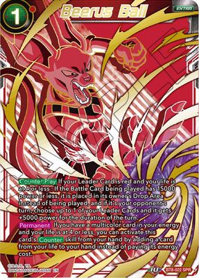 SH Beerus Ball (SPR) - Malicious Machinations (DBS-B08) Malicious Machinations