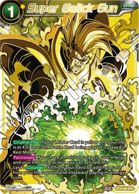 SH Super Galick Gun (SPR) - Malicious Machinations (DBS-B08) Malicious Machinations
