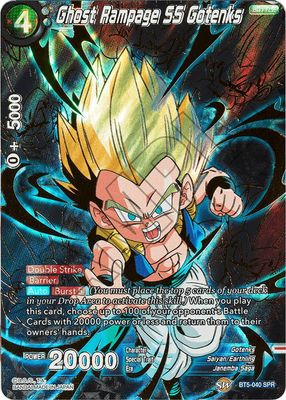 SH Ghost Rampage SS Gotenks (SPR) - Miraculous Revival (DBS-B05) Miraculous Revival