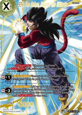 SH SS4 Son Gohan, Beyond the Ultimate (SPR) - Vermilion Bloodline (DBS-B11) Vermilion Bloodline
