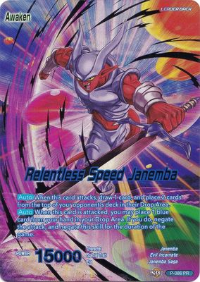 SH Janemba // Relentless Speed Janemba - Collector&#39;s Selection Vol. 1 (CSV1) Collector&#39;s Selection Vol. 1