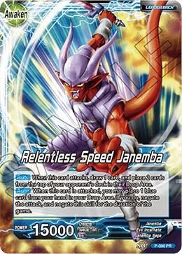 SH Janemba // Relentless Speed Janemba - Promotion Cards (PR) Promotion Cards