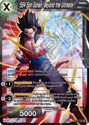 SH SS4 Son Gohan, Beyond the Ultimate - Vermilion Bloodline (DBS-B11) Vermilion Bloodline