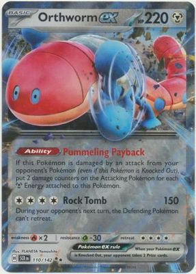 SH Orthworm ex - 110/142 - Ultra Rare Scarlet &amp; Violet: Stellar Crown Singles