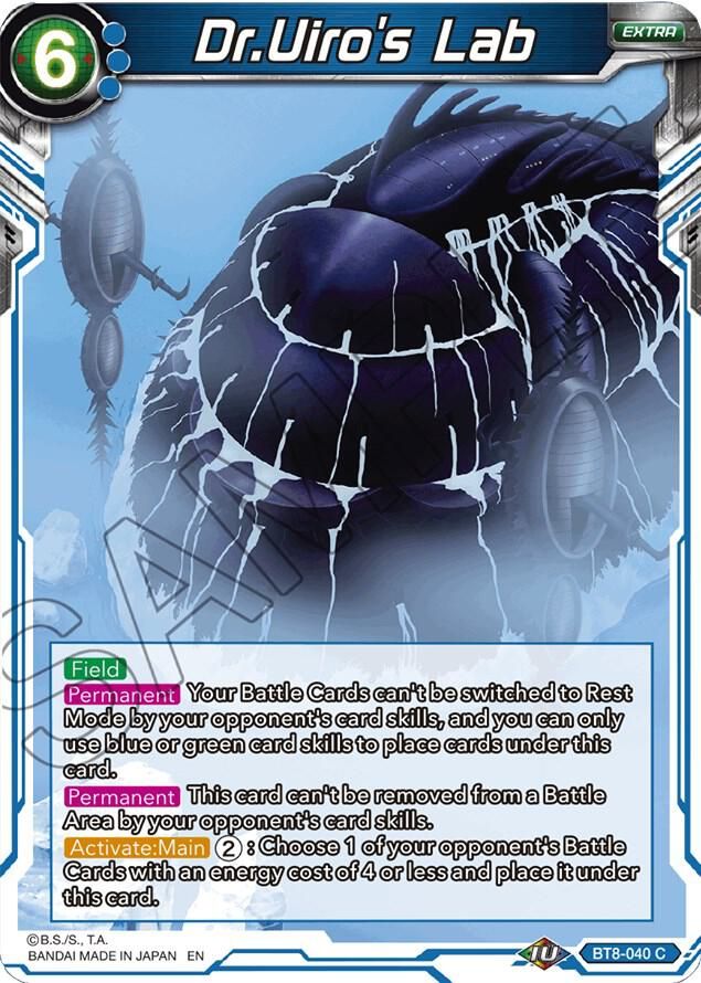 Dr.Uiro&#39;s Lab - Malicious Machinations (DBS-B08) Malicious Machinations Foil