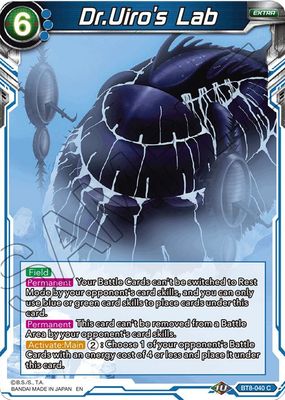 Dr.Uiro&#39;s Lab - Malicious Machinations (DBS-B08) Malicious Machinations Foil