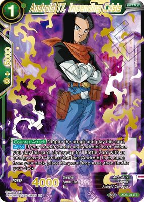 SH Android 17, Impending Crisis (Gold Stamped) - Mythic Booster (MB-01) Mythic Booster Foil
