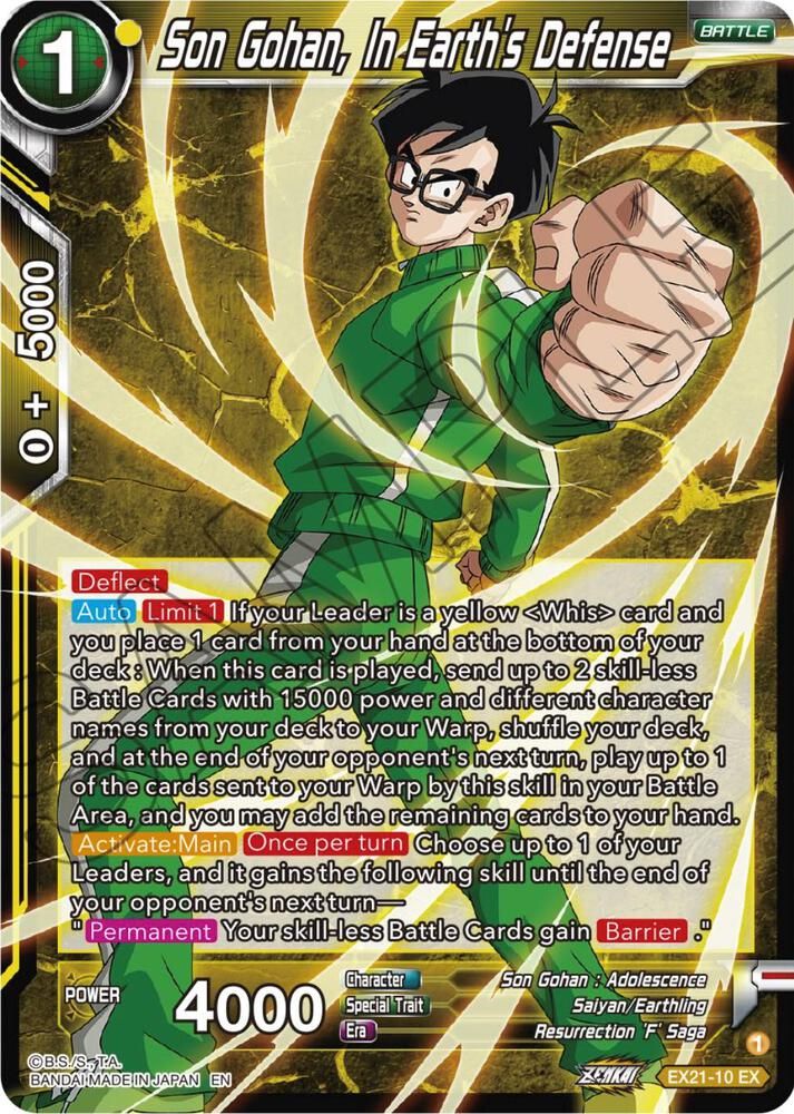 Son Gohan, In Earth&#39;s Defense - 5th Anniversary Set (DBS-BE21) 5th Anniversary Set Foil