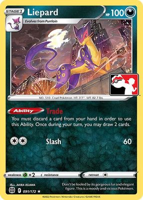 Liepard - Prize Pack Series Cards Prize Pack Series Cards LEAGUE (Español)
