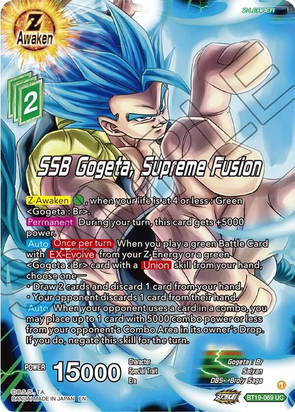 SSB Gogeta, Supreme Fusion - Fighter&#39;s Ambition (DBS-B19) Fighter&#39;s Ambition
