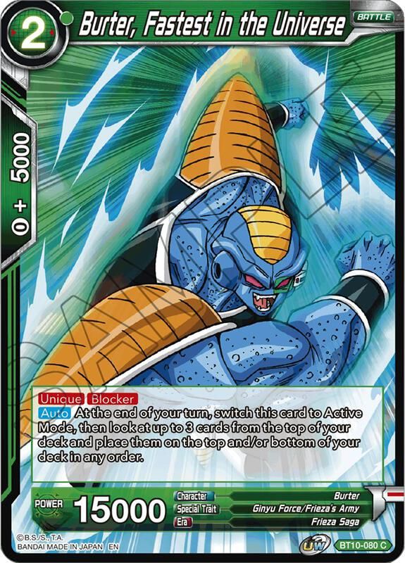 Burter, Fastest in the Universe - Rise of the Unison Warrior (DBS-B10) Rise of the Unison Warrior