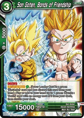 Son Goten, Bonds of Friendship - Vermilion Bloodline (DBS-B11) Vermilion Bloodline