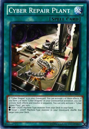 Cyber Repair Plant - SDCR-EN019 - Common Unlimited Structure Deck: Cyber Dragon Revolution Unlimited