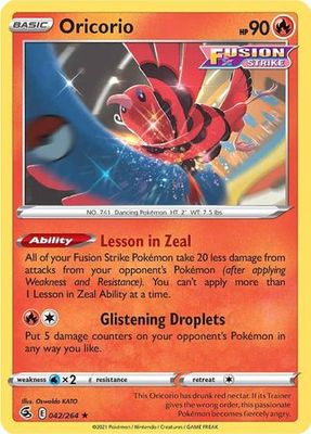 Oricorio - 2023 (Vance Kelley) - World Championship Decks (WCD) World Championship Decks
