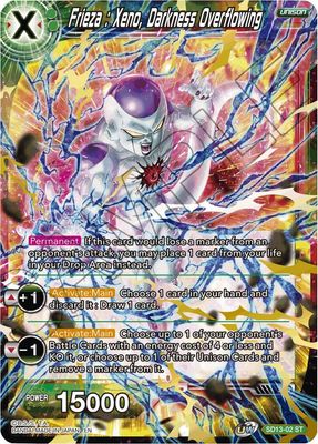 Frieza: Xeno, Darkness Overflowing - Rise of the Unison Warrior (DBS-B10) Rise of the Unison Warrior