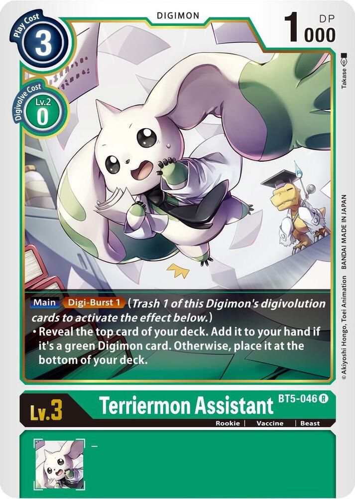 GA Terriermon Assistant - Battle of Omni (BT05) Battle of Omni