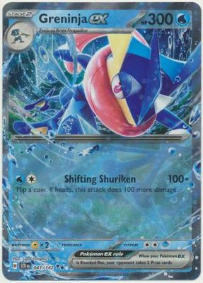 SH Greninja ex - 041/142 - Ultra Rare Scarlet &amp; Violet: Stellar Crown Singles
