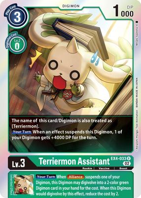 Terriermon Assistant - Alternative Being Booster (EX04) Alternative Being Booster