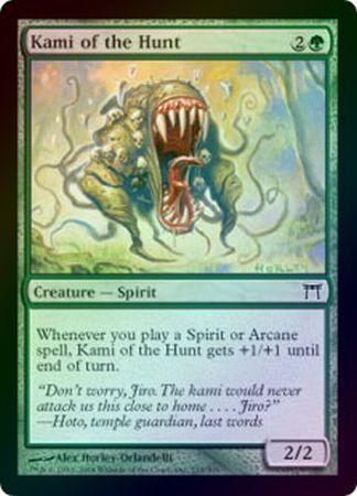 Kami of the Hunt 219/306 - Foil Champions of Kamigawa Foil Singles